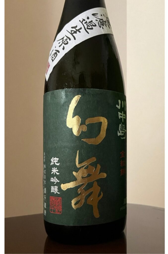 川中島 幻舞 純米吟醸 金紋錦の瓶