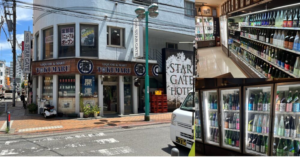 徳丸商店の店内風景