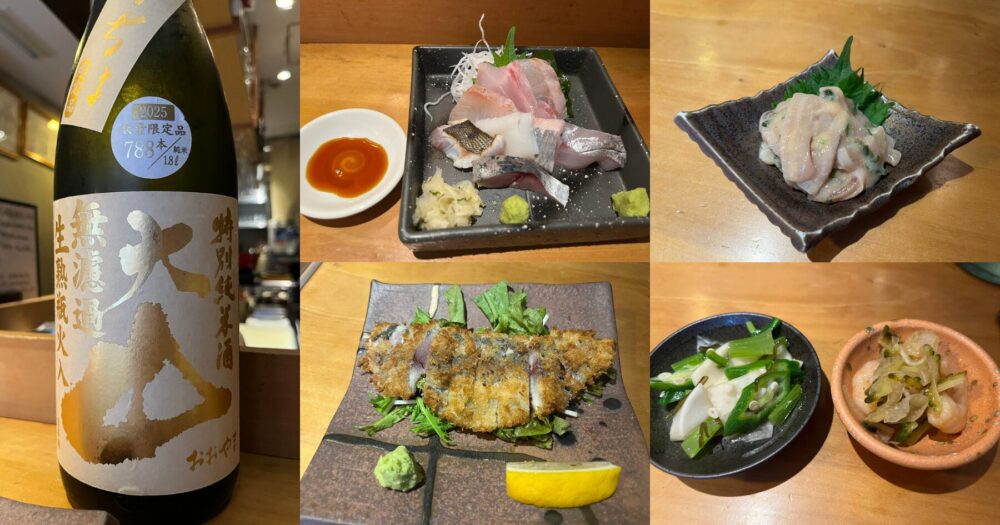 新橋の居酒屋 さかなや哲で提供される旬の鮮魚を使ったおつまみ等