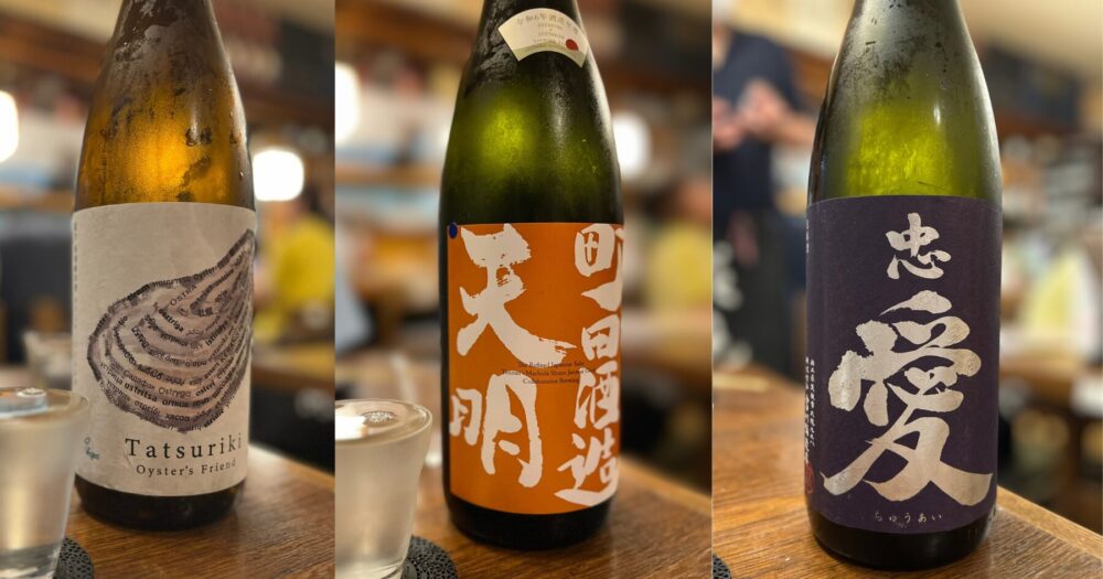 鳥みき日本酒