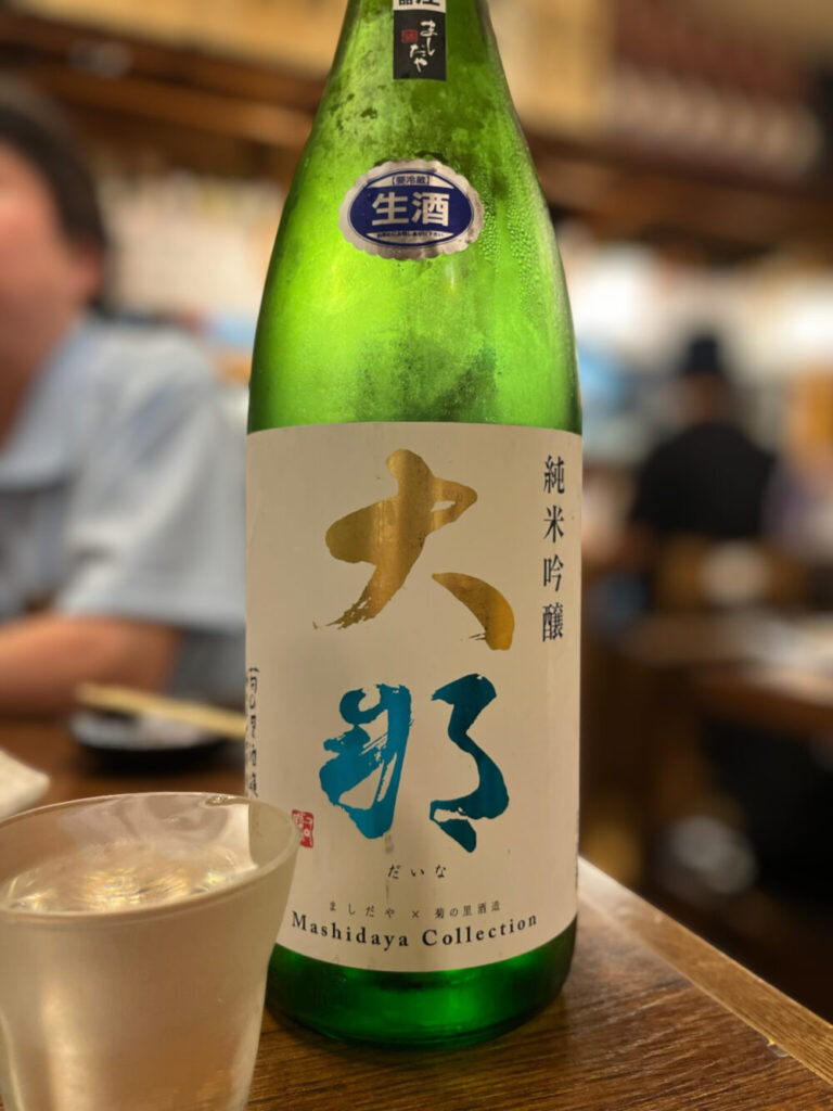 大那
