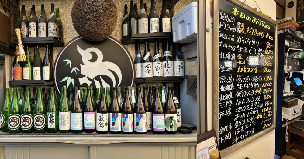 鳥みきの店舗