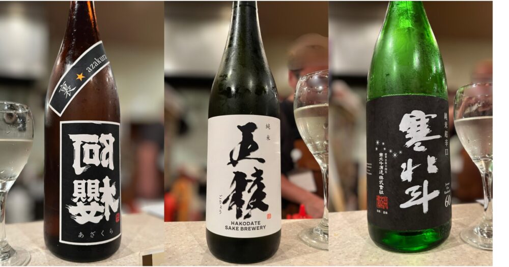ぼぶの日本酒