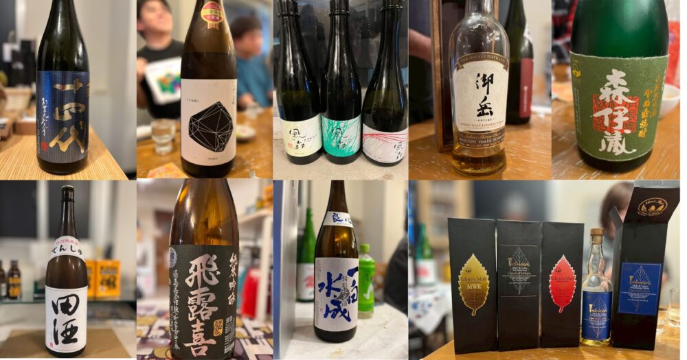 大将のお酒