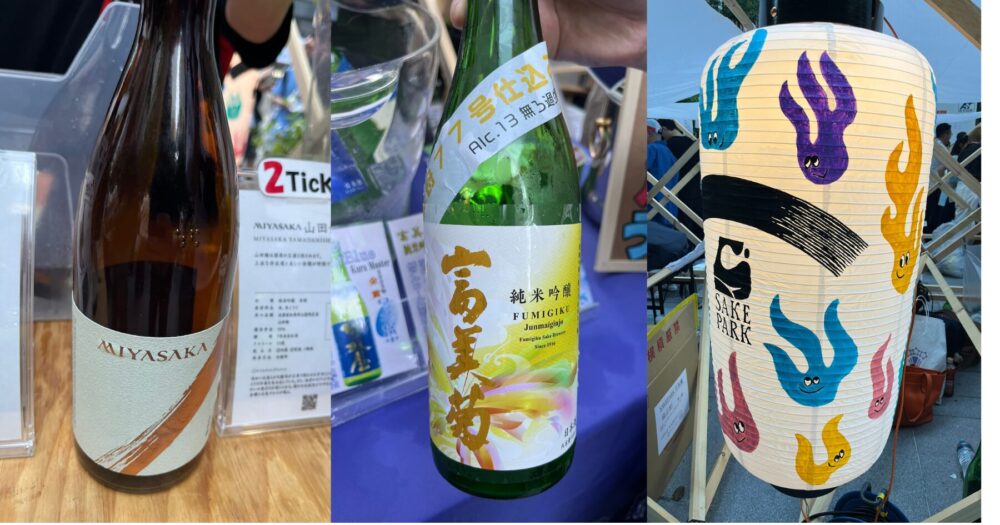 日本橋 SAKE PARK