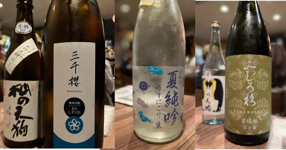コリスの日本酒