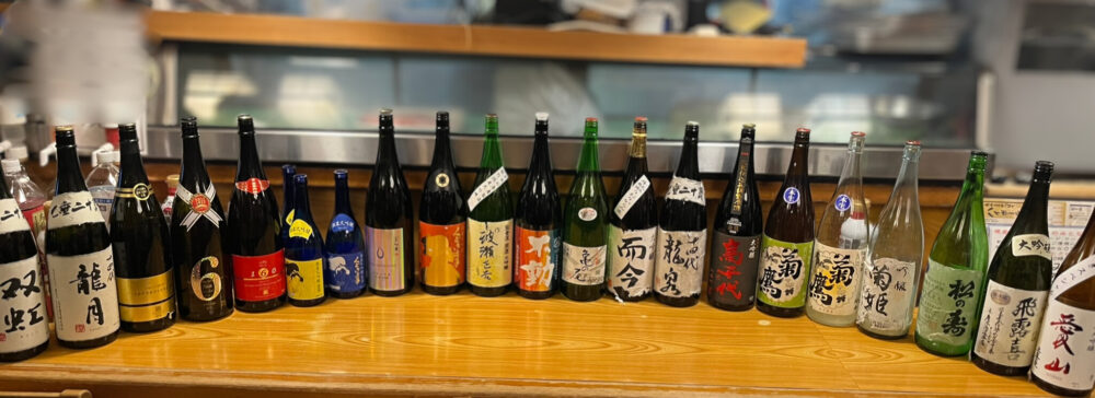 お酒一覧