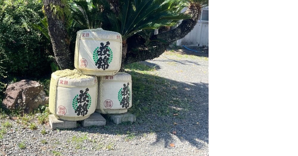 蔵2