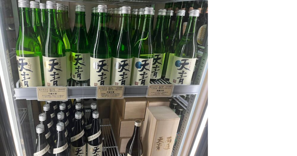 天青