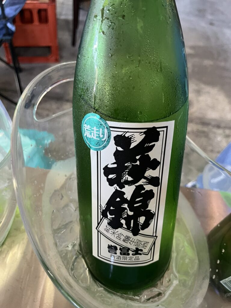 萩錦誉富士