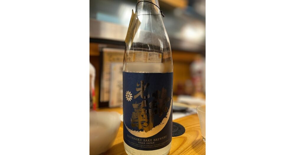 光栄菊の月光２