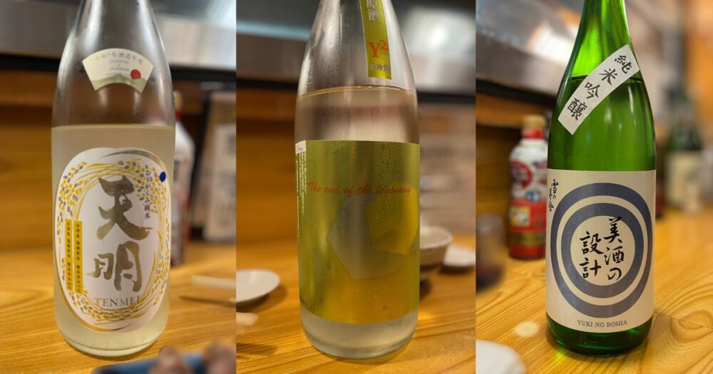 鳥みきの日本酒