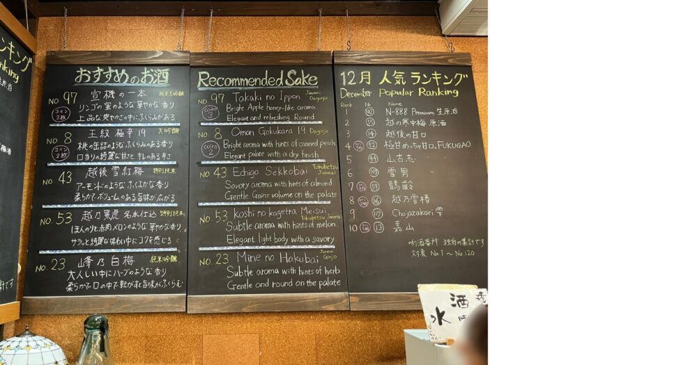 人気ランキング