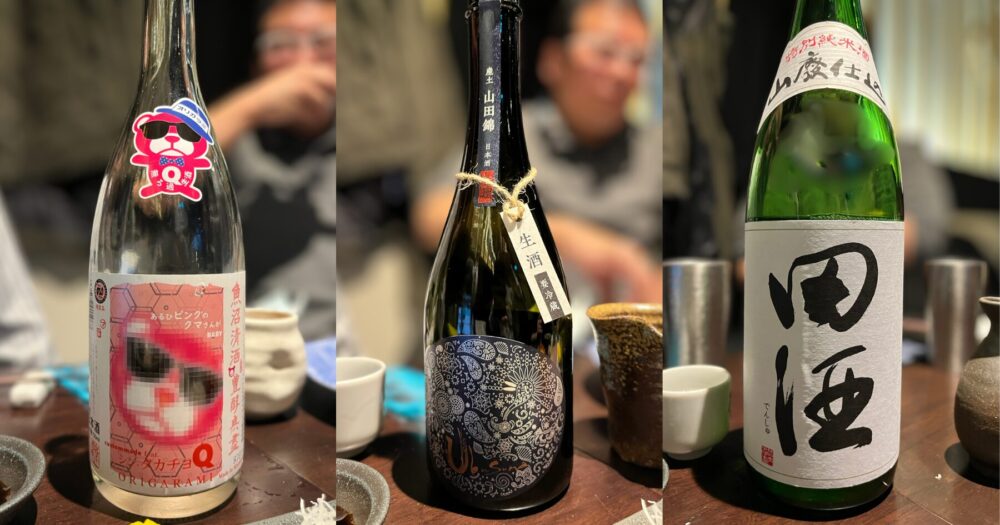 川崎 和み酒房げんで楽しめる日本酒の一覧