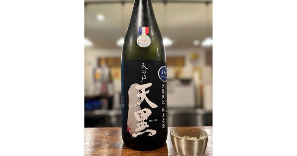 ススキノ 路地裏酒場おかえり 天の戸天黒