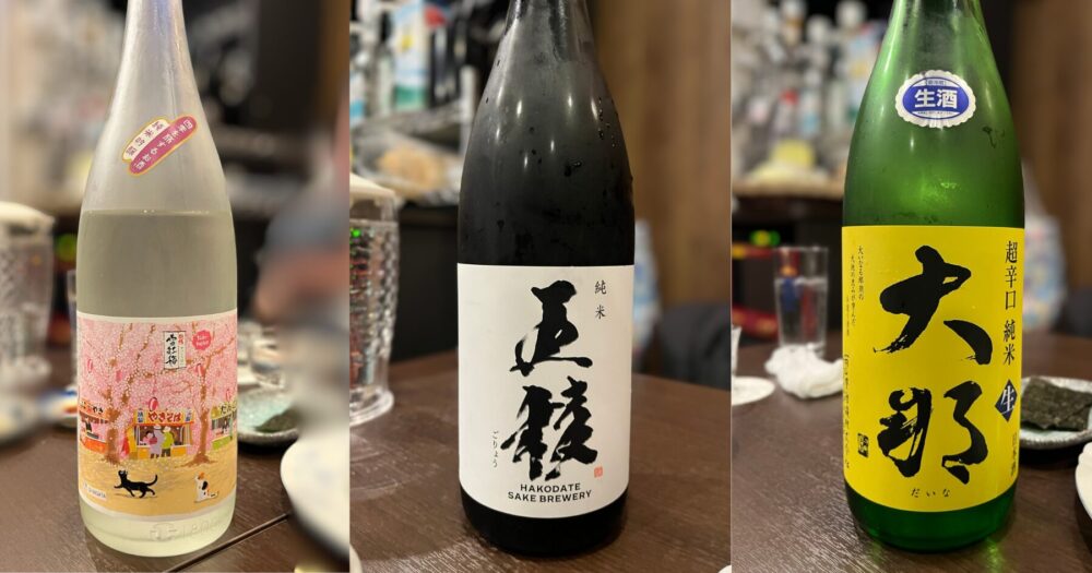 真娘の日本酒 ラインナップ カラフェ提供