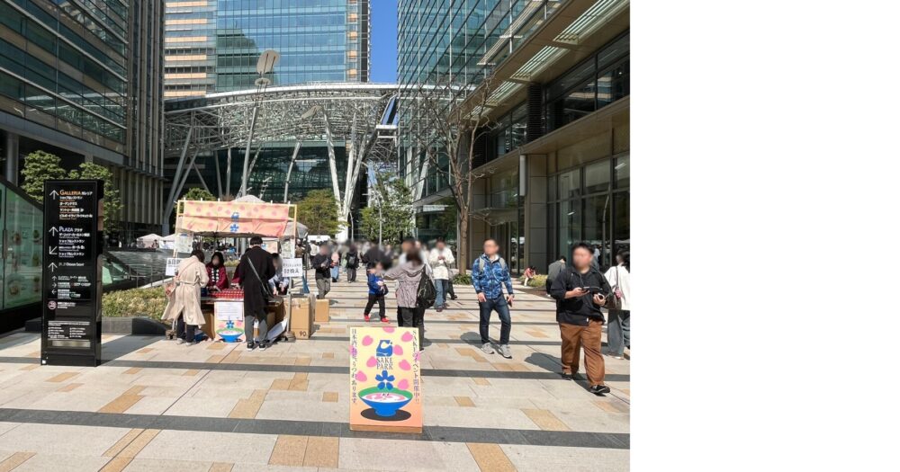 SAKE PARK 会場の様子 日本酒イベント