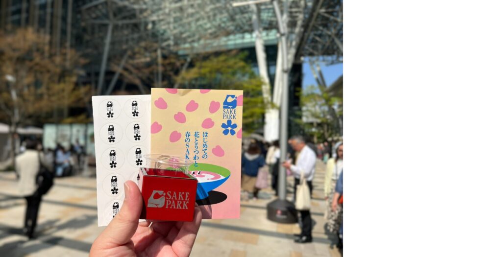 SAKE PARK チケット 升 シール 日本酒交換システム