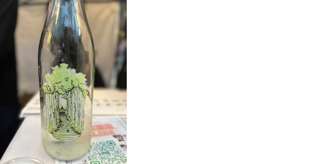 SAKE PARK 天領盃 雅楽代 春風 日本酒