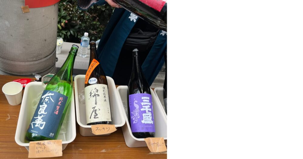 日本橋 日本酒利き歩き2026 振舞酒の様子