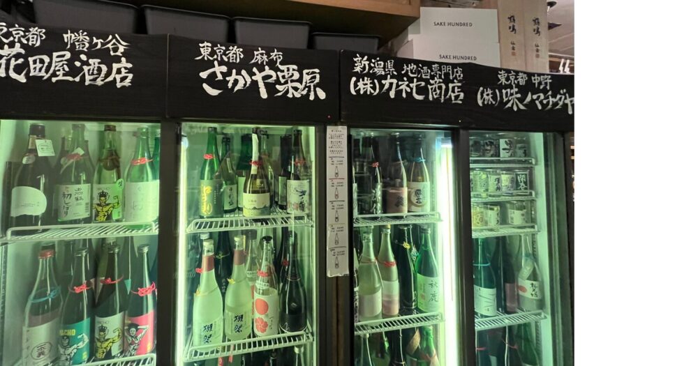 立ち飲みスペースに並ぶ豊富な日本酒