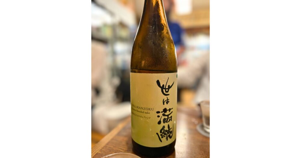 辻善兵衛 世は満続 鴨居 鳥みきで味わった日本酒