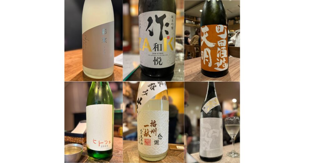 札幌 日本酒 居酒屋 おすすめ6選