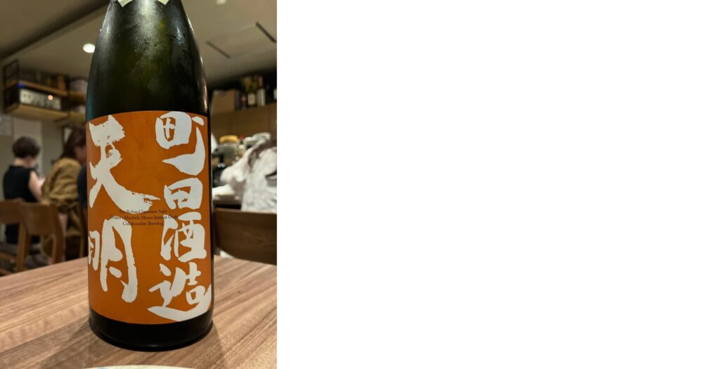酒楽コリスで楽しむ日本酒ペアリング