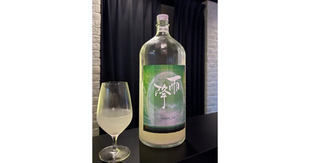 雨降 SHUN_YO（春陽）の日本酒
