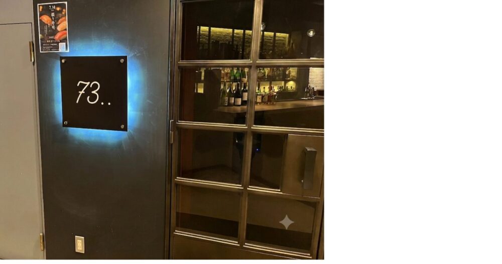 すすきの 日本酒バー 73..の外観