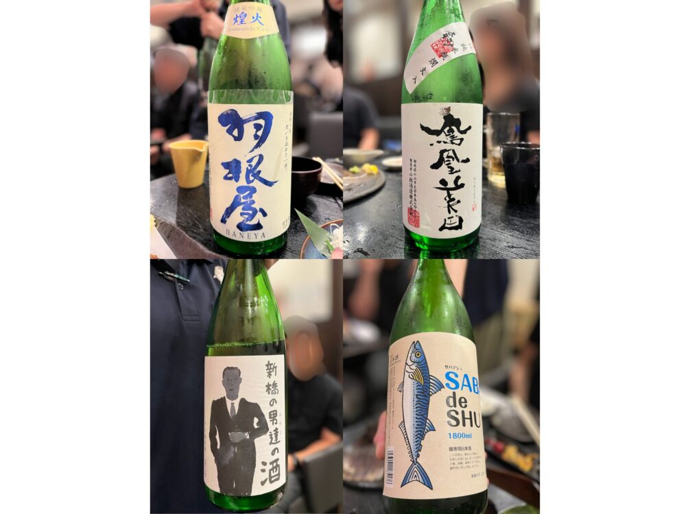 日本酒飲み比べで若手4人が選んだ「今日一」の4本