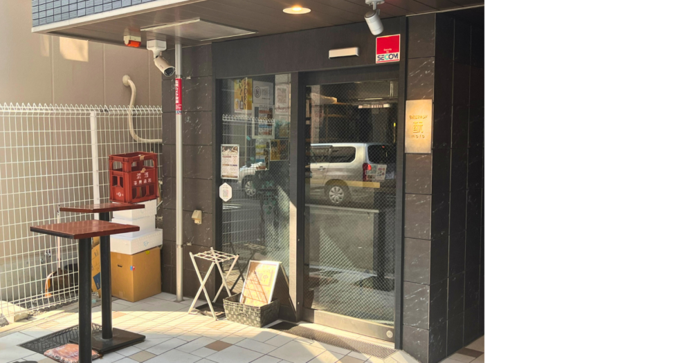 茅場町 日本酒スタンド 酛の外観