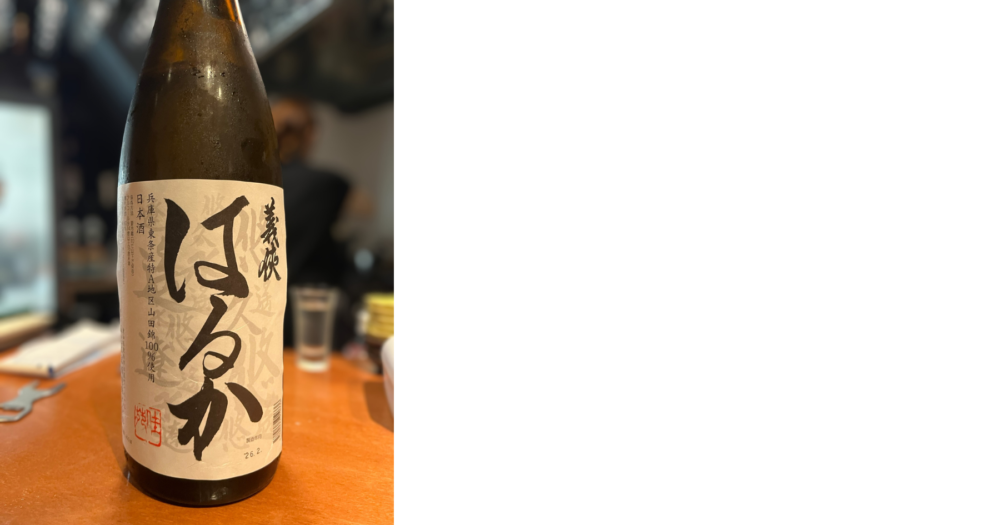 KaHoNで味わった義侠の日本酒