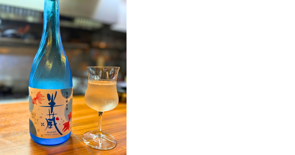 HIRAN にこまるの日本酒ボトル