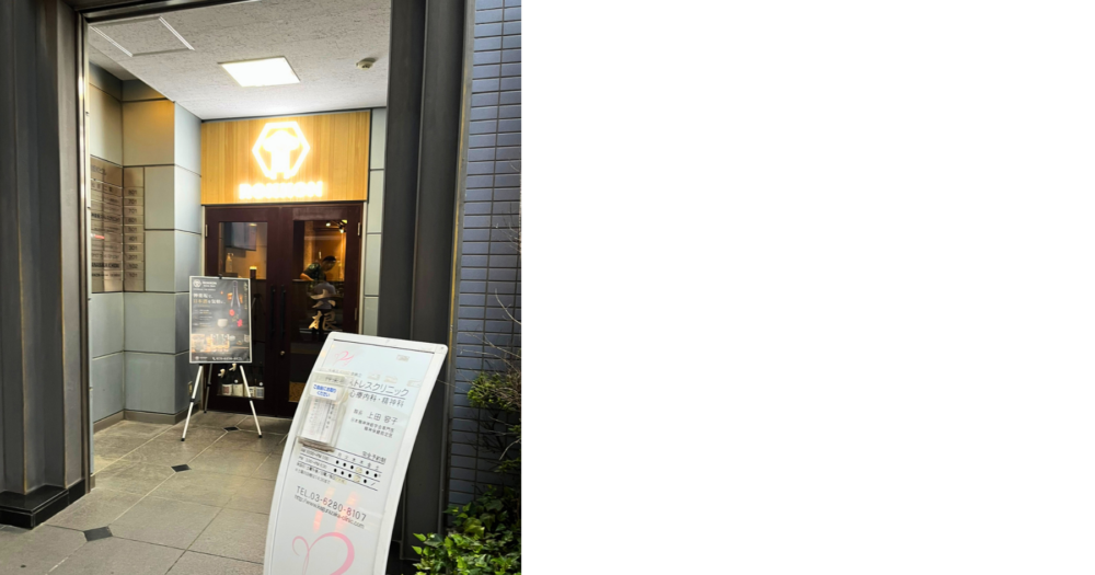 神楽坂 日本酒 六根の店舗外観
