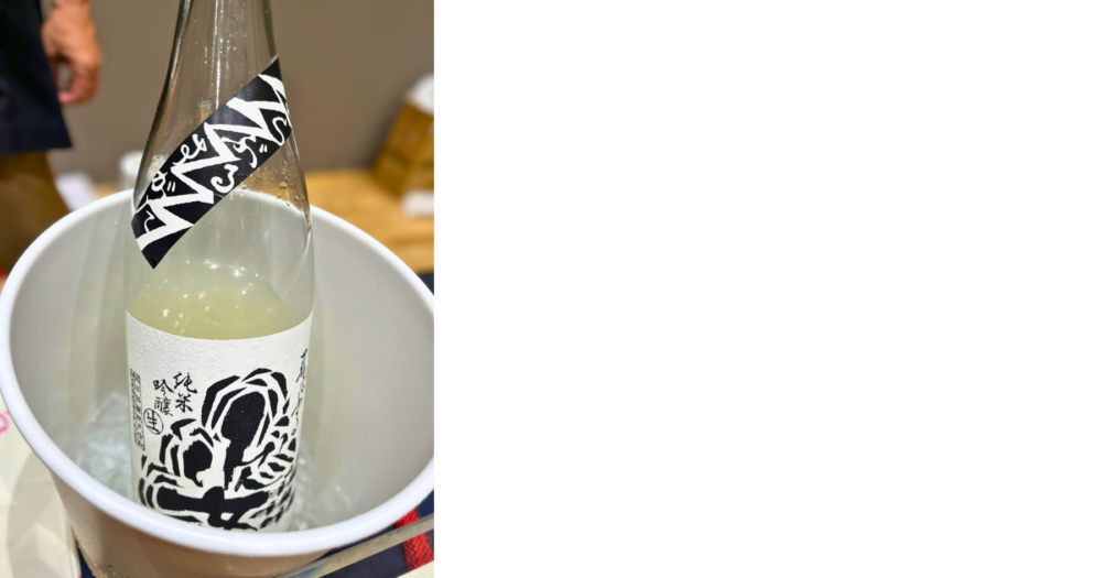 とちぎ酒蔵サミット2026 ささらライトキューブで飲んだ姿「荒ぶる姿」