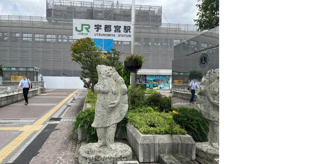 宇都宮駅前の餃子モニュメント