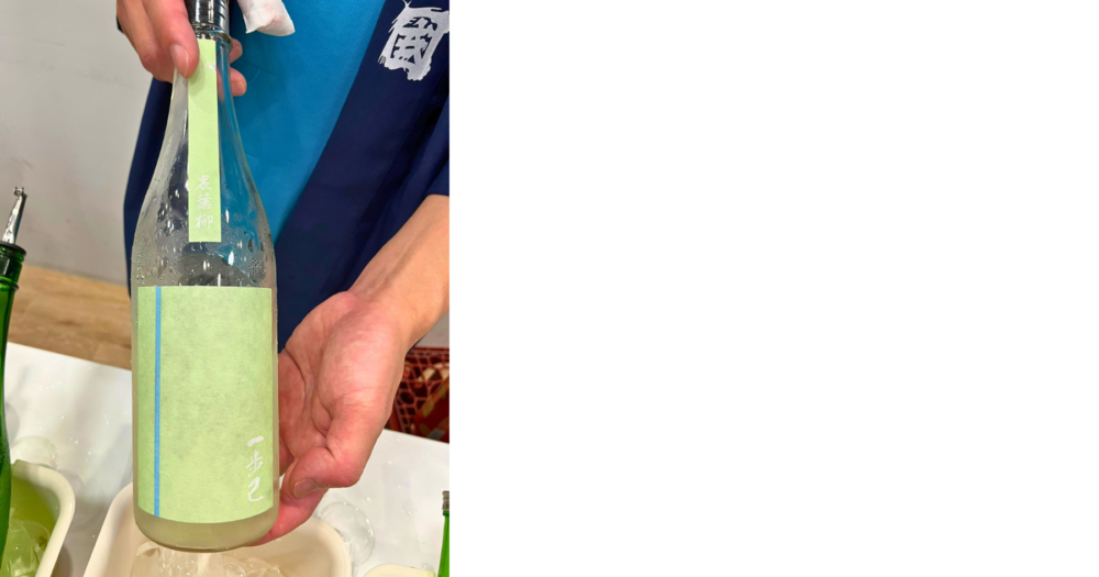 一歩己 裏葉柳を楽しむ日本酒イベントの一杯