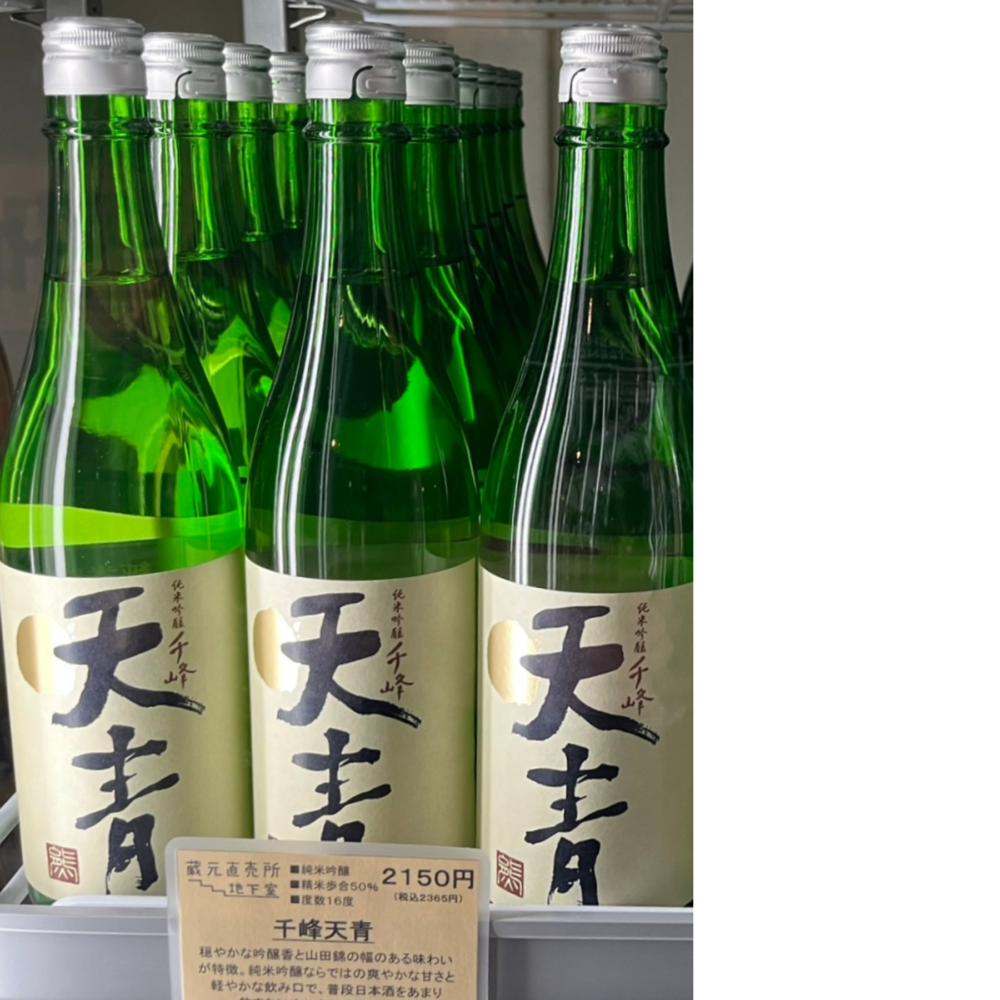 熊澤酒造 オクトーバーフェストで見つけた千峰天青などの日本酒3本